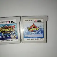 妖怪ウォッチ バスターズ2 & バスターズ