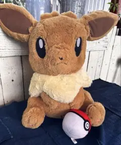 ポケセン限定 おっきいふわふわぬいぐるみ イーブイとモンスターボール付 お得