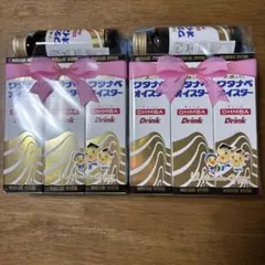 ワタナベオイスター ディーバ　ドリンク 2箱セット ワタナベオイスター ディーバ ドリンク 2箱セット 2025年最新