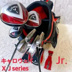 2026年最新】callaway xjシリーズ ジュニアの人気アイテム - メルカリ