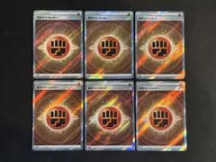 Dyan Kazuya様専用 基本闘エネルギー UR 3枚 水エネルギーUR1枚 - メルカリ