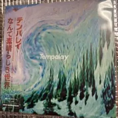 Tempalay 　なんて素晴らしき世界 　CD