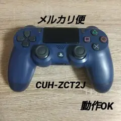 PS4 コントローラー Mブルー DUALSHOCK 純正 CUH-ZCT2J