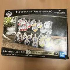 一番くじ ディズニー ツイステッドワンダーランド ラストワン賞 アクリルボードのサムネイル