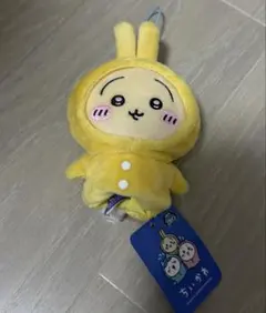 ちいかわ うさぎ 指先パペット パジャマパーティーズ