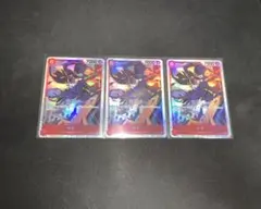 ワンピースカード 新時代の主役　サボSR 3セット