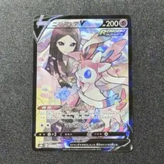 ポケモンカード　CSR まとめ売り Amazon.co.jp: ポケモンカード s8b ハイクラスパック VMAX