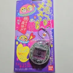 たまごっち (チャリっち、ニャっち)ver 新種発見 - メルカリ