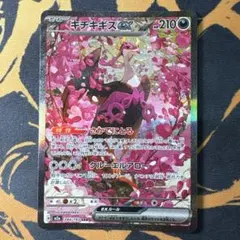 キチキギスex SAR MEGA ハイクラスパック MEGAドリームex キラ… - メルカリ