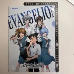 ローソン エヴァンゲリオン コラボ クリアファイル