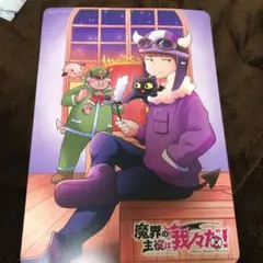 魔界の主役は我々だ、魔入りました人間くんコラボ用品