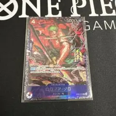 ワンピースカード　ロロノア・ゾロ　フラッグシップ ST21-015