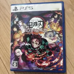 鬼滅の刃 ヒノカミ血風譚 PS5