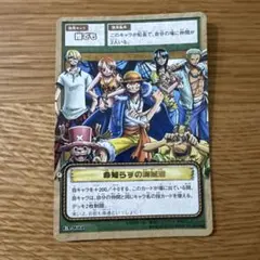旧ワンビースカードゲームファイティング フォー ワンピースBN-15 大会