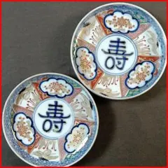 138 金彩 小皿 2枚セット 印判皿 染付皿 伊万里焼 アンティーク 時代物