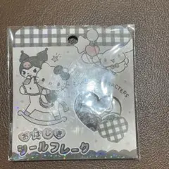 Item thumbnail for item ce94e640-4cb8-4625-a556-105c315879cb