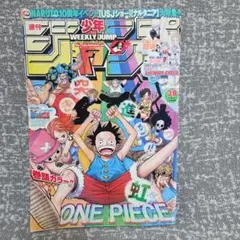 週刊少年ジャンプ 30号 2004年　銀魂 週刊少年ジャンプ 2004年 NO.30号 銀魂 - メルカリ