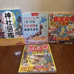 教科書  1冊444円メルカリ便 教科書 1冊444円メルカリ便 - メルカリ