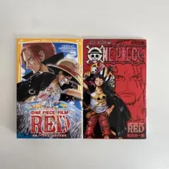 ONE PIECE FILM RED 映画ノベライズ と　四十億巻　セット