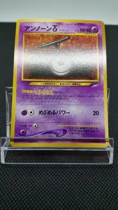 ポケモンカード アンノーン T 旧裏のサムネイル
