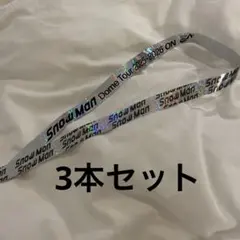 SnowMan ライブツアー2025 ON 銀テープ　3本