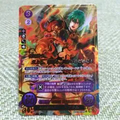 ファイアーエムブレムサイファ フュリー SR 3枚セット - メルカリ