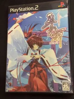 PS2 巫女舞 ～永遠の想い～