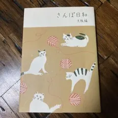 Item thumbnail for item 67b557e0-5211-4e61-bdff-f7f0aac31036