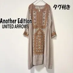 2026年最新】バロチ刺繍の人気アイテム - メルカリ