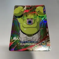 2026年最新】SDV1-010の人気アイテム - メルカリ