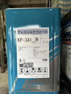 マンタ様専用】関西ペイント ルビゴール 16kgセット 未使用（最高級 