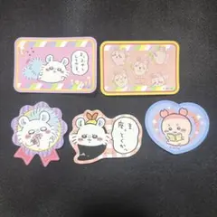 ちいかわ ダイカットステッカー5 古本屋 カニちゃん モモンガ セット