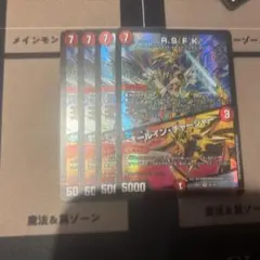 R.S.F.K オールイン・チャージャー　オールインチャージャー