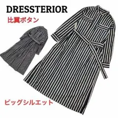 ほぼ新品✨ビッグシルエット　ドレステリア　シャツワンピース　ロングワンピースのサムネイル