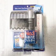 新品未使用　テトラ　オートワンタッチフィルタ　外掛け式フィルター AT-Mini