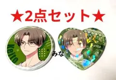 2026年最新】橘敬人の人気アイテム - メルカリ