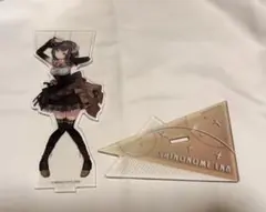 プロセカ　東雲絵名　アクリルスタンド