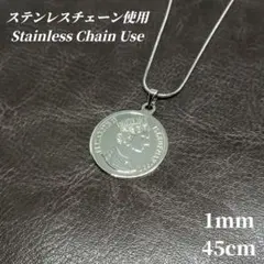 ステンレスチェーン使用　スネークチェーン コインネックレス　シルバー　h36