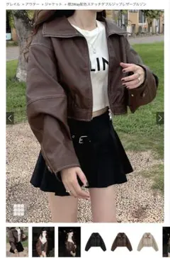 GRL 襟2Way配色ステッチダブルジップレザーブルゾン　on258