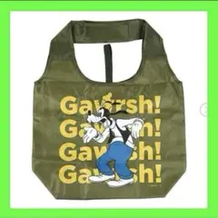 スタンダードプロダクツ　ディズニー　ショッピングバッグ　グーフィー