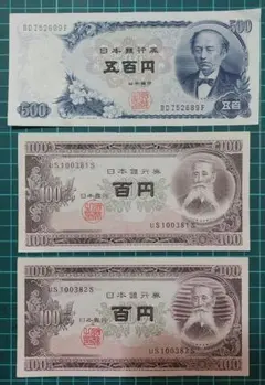 2026年最新】ピン札 旧紙幣 500円札の人気アイテム - メルカリ