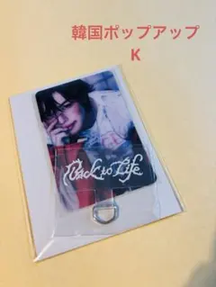 &TEAM Back to Life ポップアップ K フォトカード