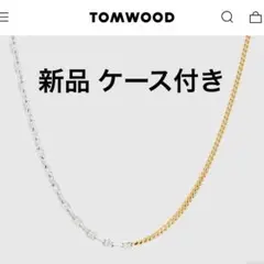 TOMWOOD Dean Chain Duo ネックレス 20.5inch - メルカリ