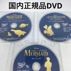 リトル・マーメイド トリロジー MovieNEX期間限定品 Amazon.co.jp: リトル・マーメイド ブルーレイ・トリロジーセット