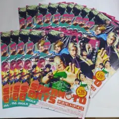 目黒蓮　サカモトデイズ　フライヤー15枚