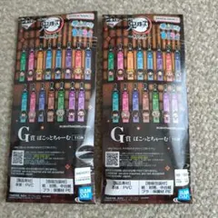 一番くじ鬼滅の刃Ｇ賞２個セット