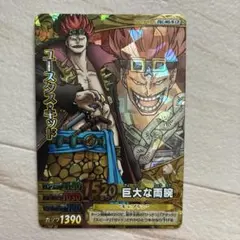 非売品】ミラクルバトルカードダス 黒腕のゼット プロモ - メルカリ