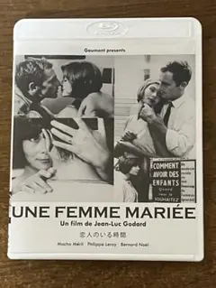 女と男のいる舗道('62仏) ブルーレイ ジャン＝リュック・ゴダール