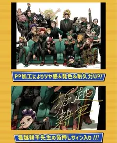 ヒロアカ リッチポスター B2サイズ - メルカリ