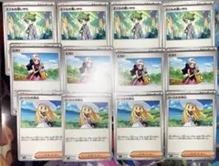 ポケモンカード ミツルの思いやり ヒカリ リーリエの決心 各4枚セットのサムネイル